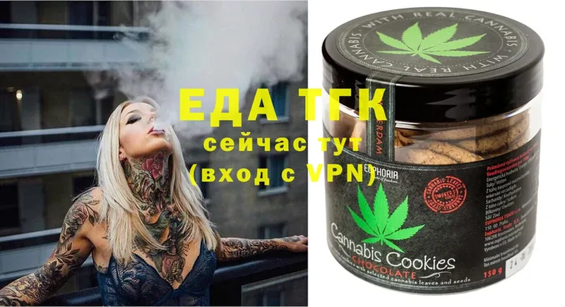 цены   Избербаш  Canna-Cookies конопля 