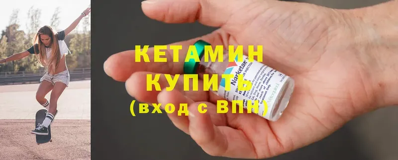 ссылка на мегу ТОР  Избербаш  Кетамин ketamine 