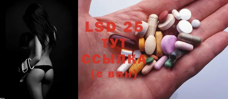 LSD-25 экстази ecstasy  KRAKEN вход  Избербаш 